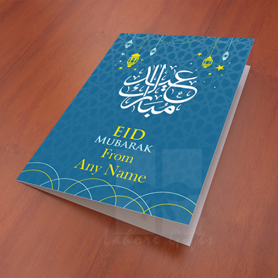 Eid Mubarak Blue Card Eid Mubarak Blue Card
