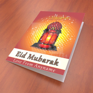 Eid Mubarak Golden Card Eid Mubarak Golden Card