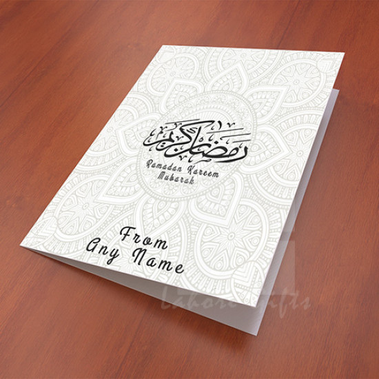 Ramadan Textured Card
